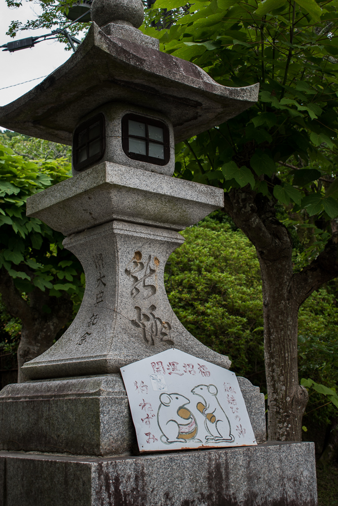 Kyoto