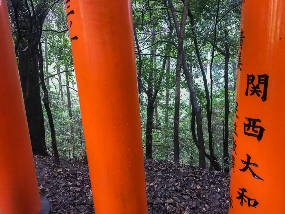 Kyoto