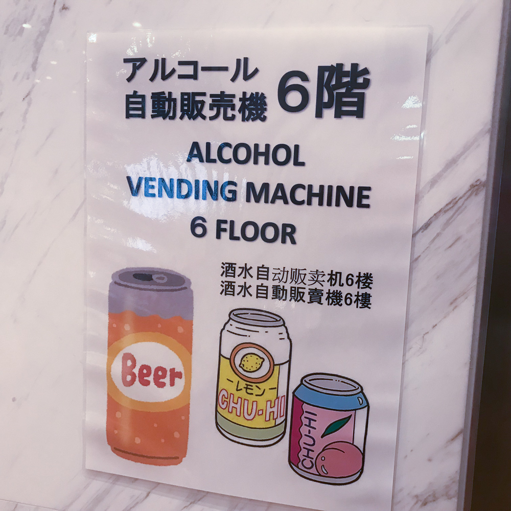 Narita