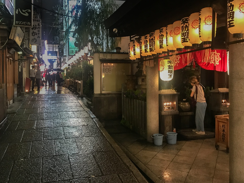 Hozen-ji Temple