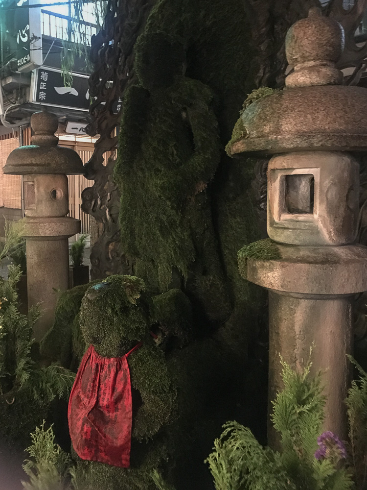 Hozen-ji Temple