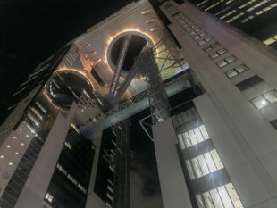 Umeda Sky Building