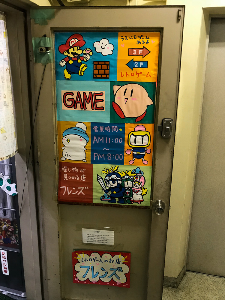 Retro Game Store, Akihabara