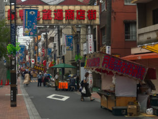 Sugamo, Tokyo
